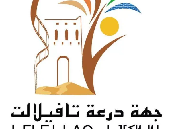 alkhdma-Agence Régionale de Mise en Œuvre des Projets – Région Drâa-Tafilalet - Concours de Recrutement – 7 Postes