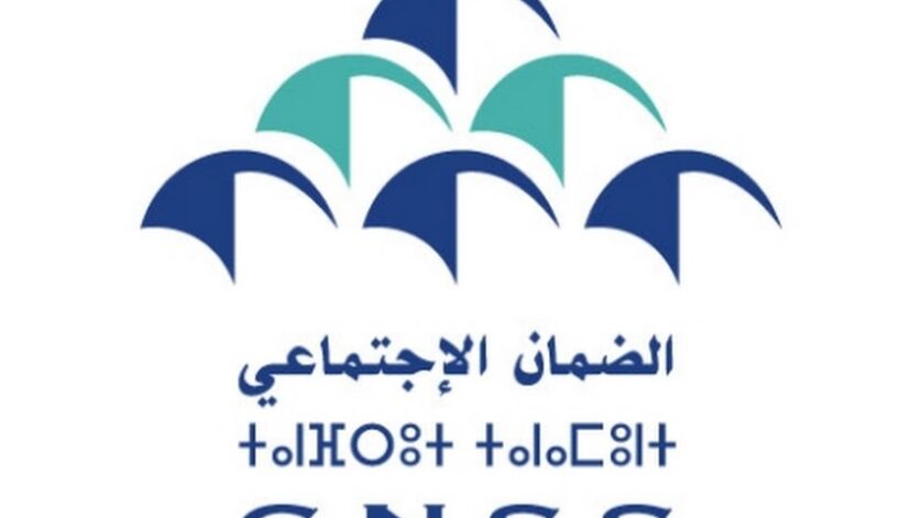 AVIS DE CONCOURS DE RECRUTEMENT - Médecin Généraliste - Polyclinique de Sécurité Sociale - Tanger - alkhdma