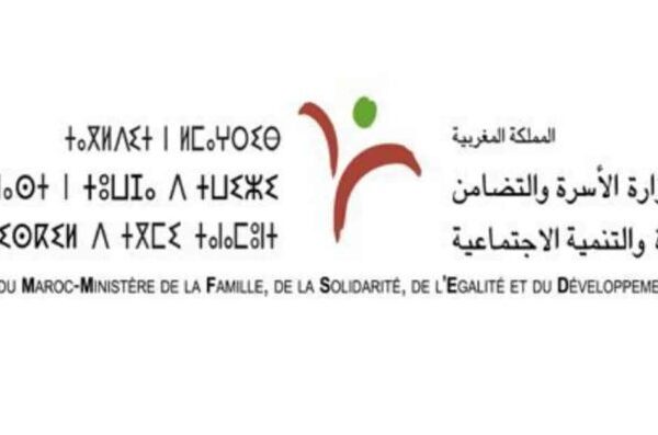 alkhdma-Ministère de la Solidarité, de l’Insertion Sociale et de la Famille : Avis de Concours de Recrutement – Professeur de Langue Anglaise (Grade « A »)