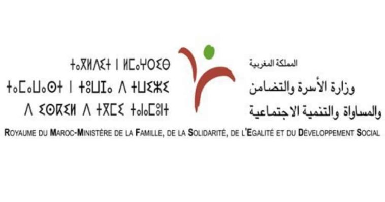 alkhdma-Ministère de la Solidarité, de l’Insertion Sociale et de la Famille : Avis de Concours de Recrutement – Professeur de Langue Anglaise (Grade « A »)