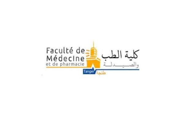 alkhdma-Faculté de Médecine et de Pharmacie de Tanger – Concours de Recrutement des Internes