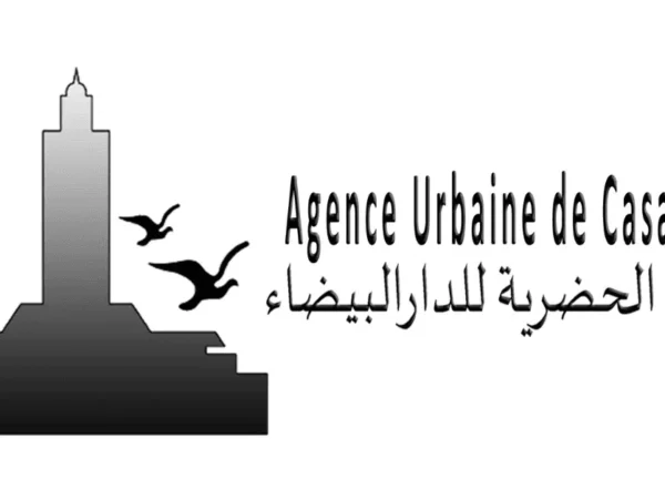 exemple Concours Recrutement d’un Auditeur et Contrôleur de Gestion - l’Agence Urbaine de Casablanca - alkhdma