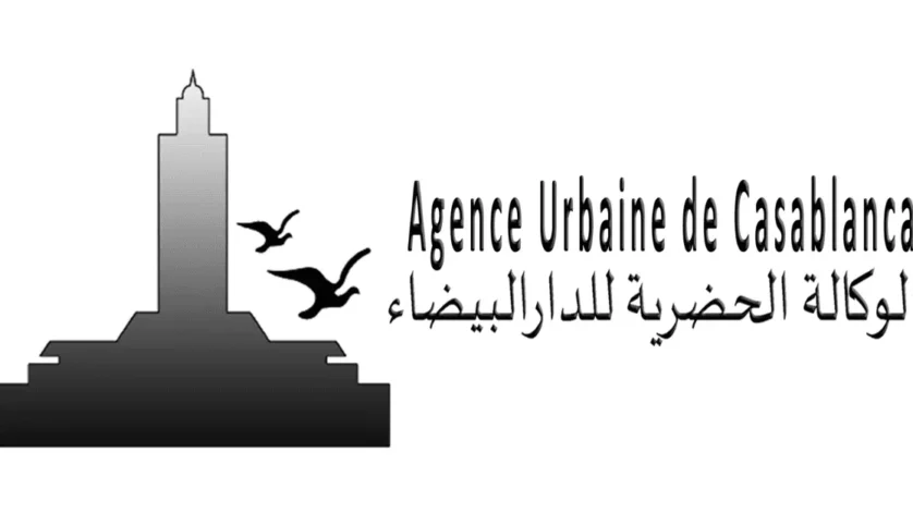 exemple Concours Recrutement d’un Auditeur et Contrôleur de Gestion - l’Agence Urbaine de Casablanca - alkhdma