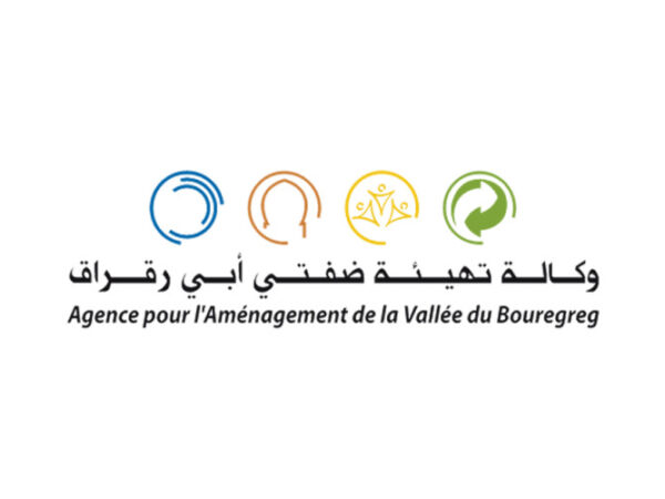 Concours de Recrutement – 1 Cadre Comptable - alkhdma