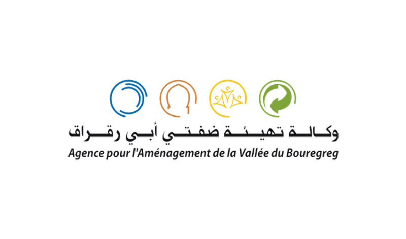 Concours de Recrutement – 1 Cadre Comptable - alkhdma