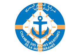 Concours de Recrutement – Chambre des Pêches Maritimes de la Méditerranée- alkhdma
