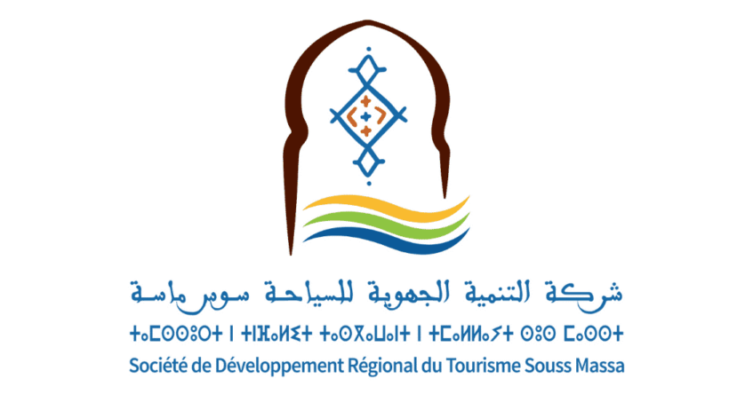 Recrutement | Chargé(e) d’Audit et Contrôle Interne - alkhdma